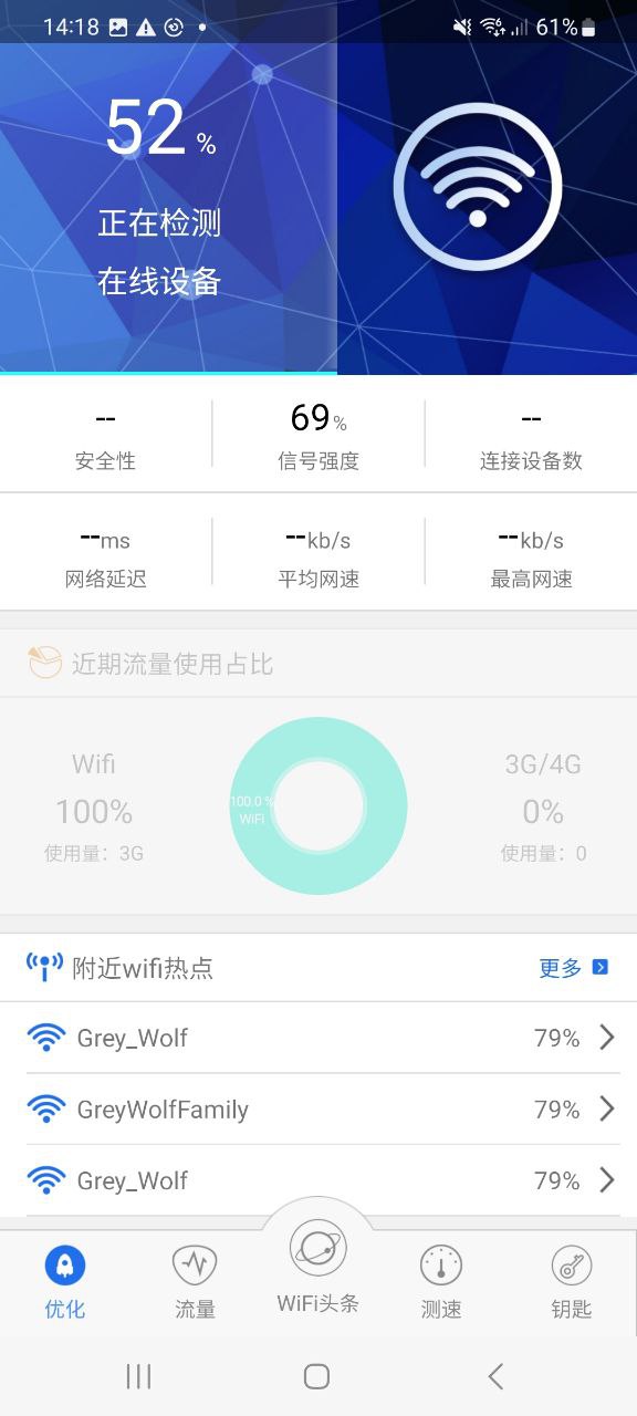 幻影wifi平台app纯净版