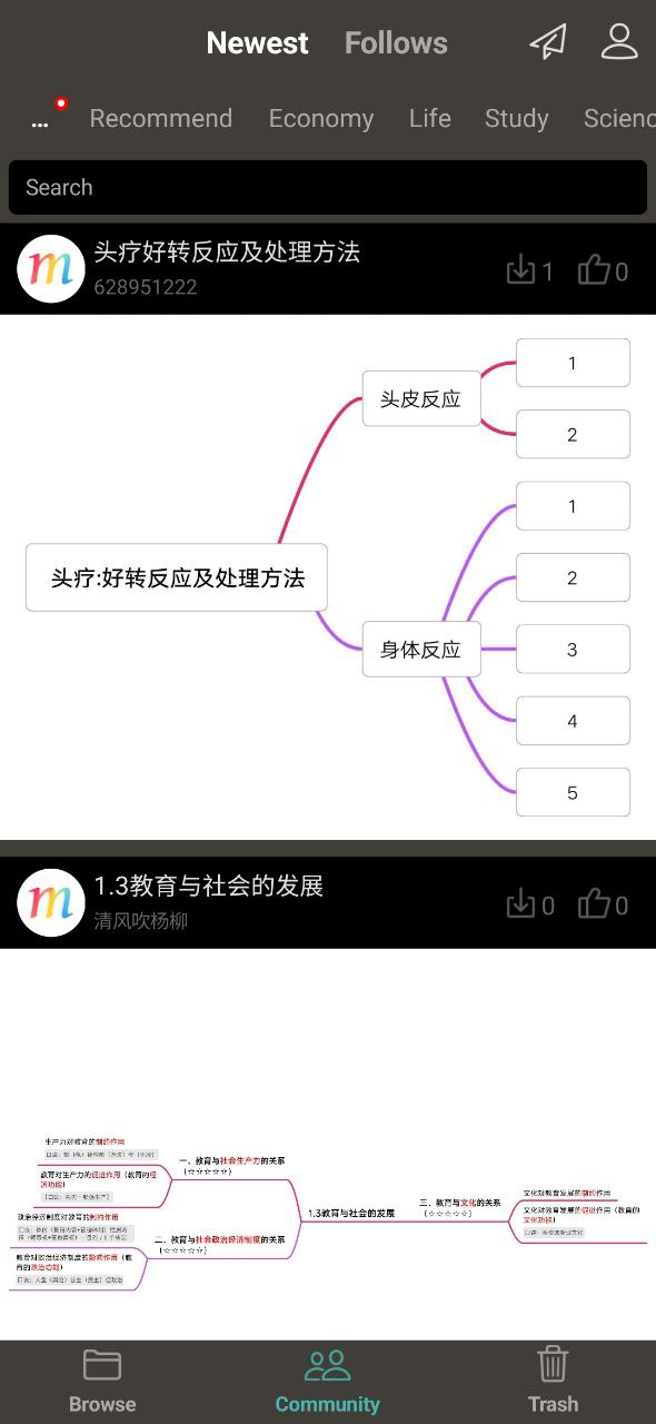 思维导图下载app软件