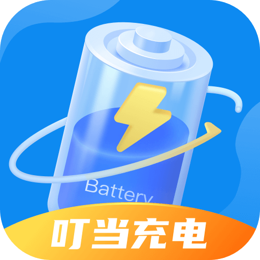 叮当充电最新2023下载安卓