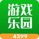 4399游戏盒安卓软件最新版