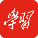 学习强国平台手机版