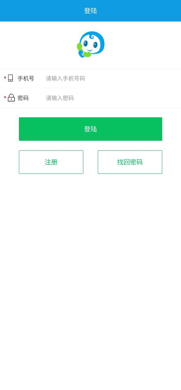 下载kc网络电话2023永久免费版