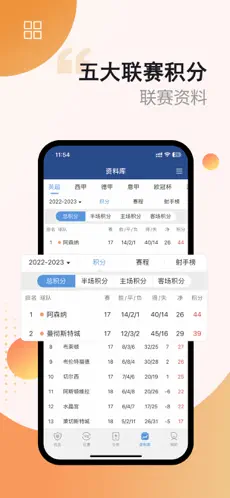 蓝箭体育免费下载