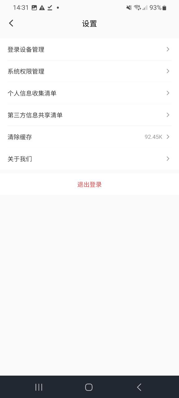 小鹅通