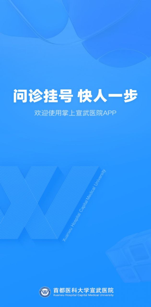 拉卡拉手环