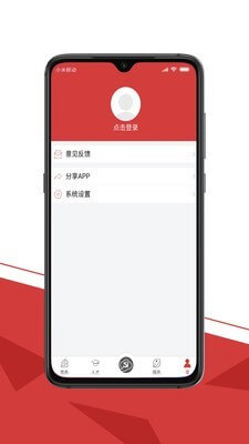 云创先锋