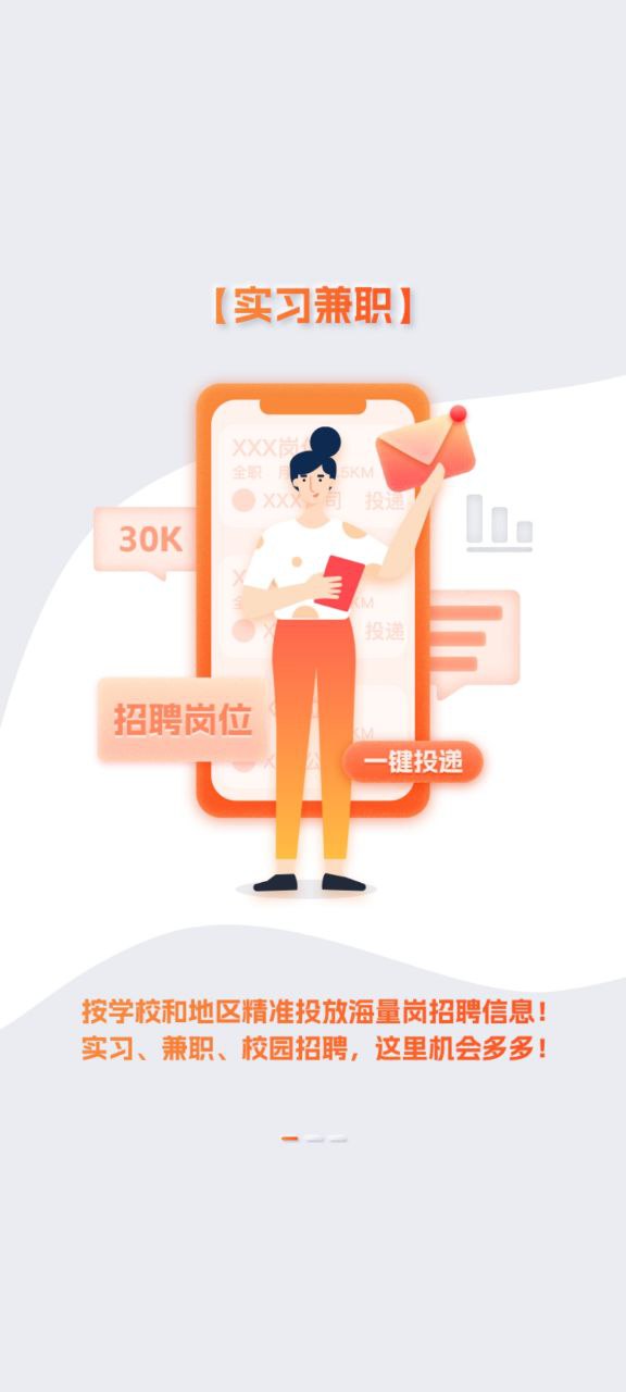 同学库