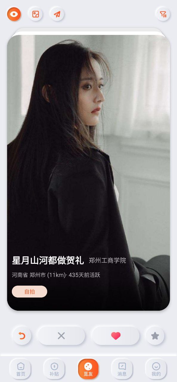 同学库