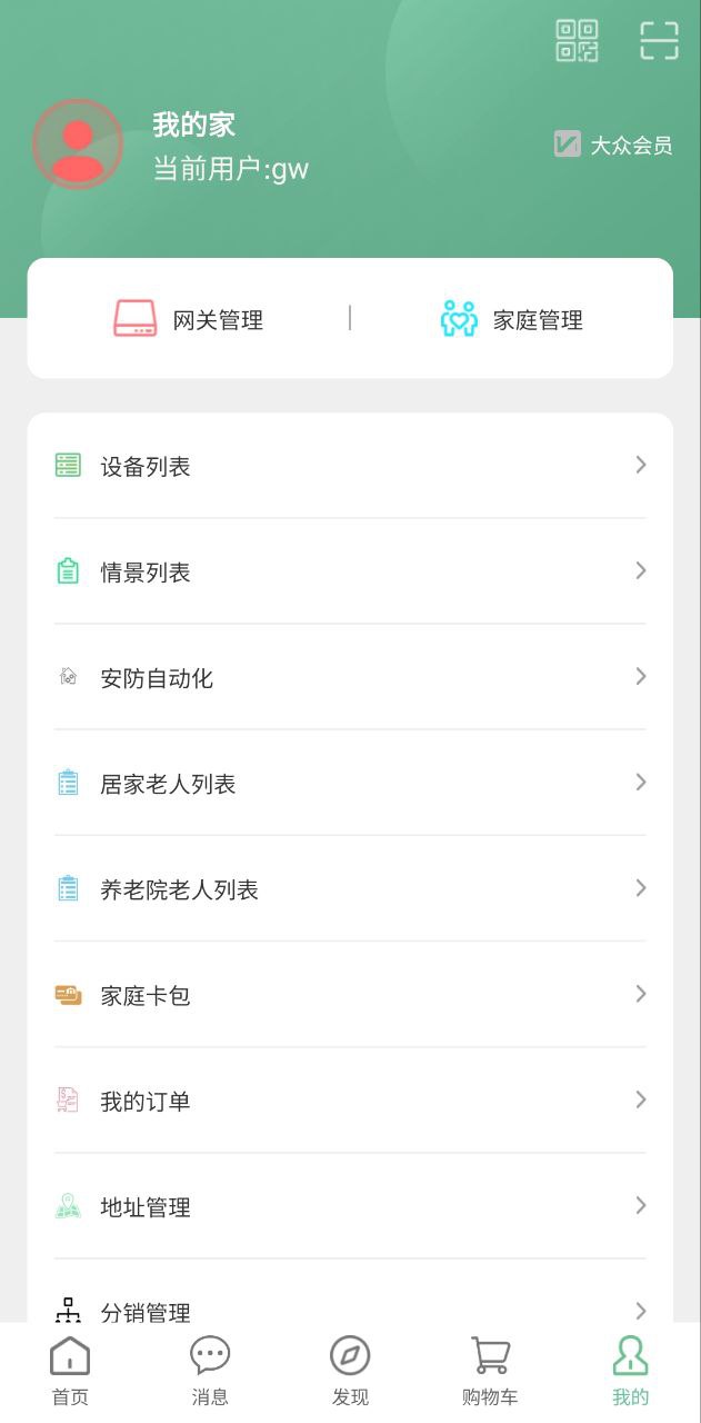 绿蜘蛛