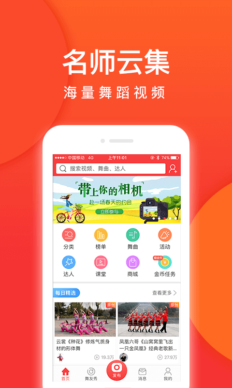 电梯调试工具