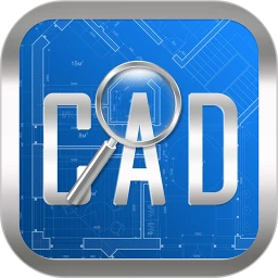 CAD快速看图手机版