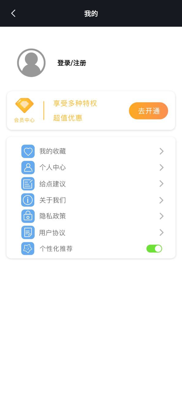 天天来电铃声壁纸