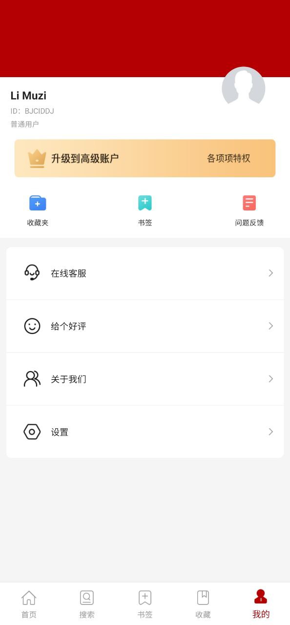 法律法规