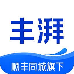 丰湃司机