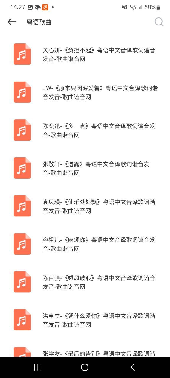 下载MOO音乐app下载安装