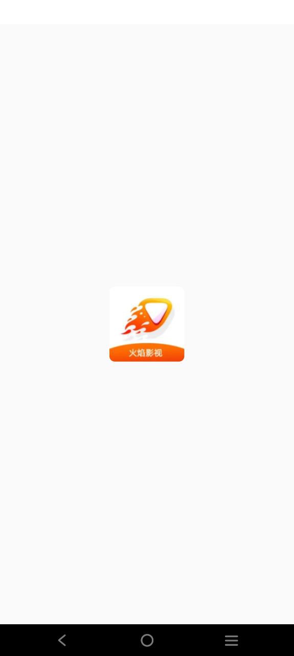 下载火焰视频2023app