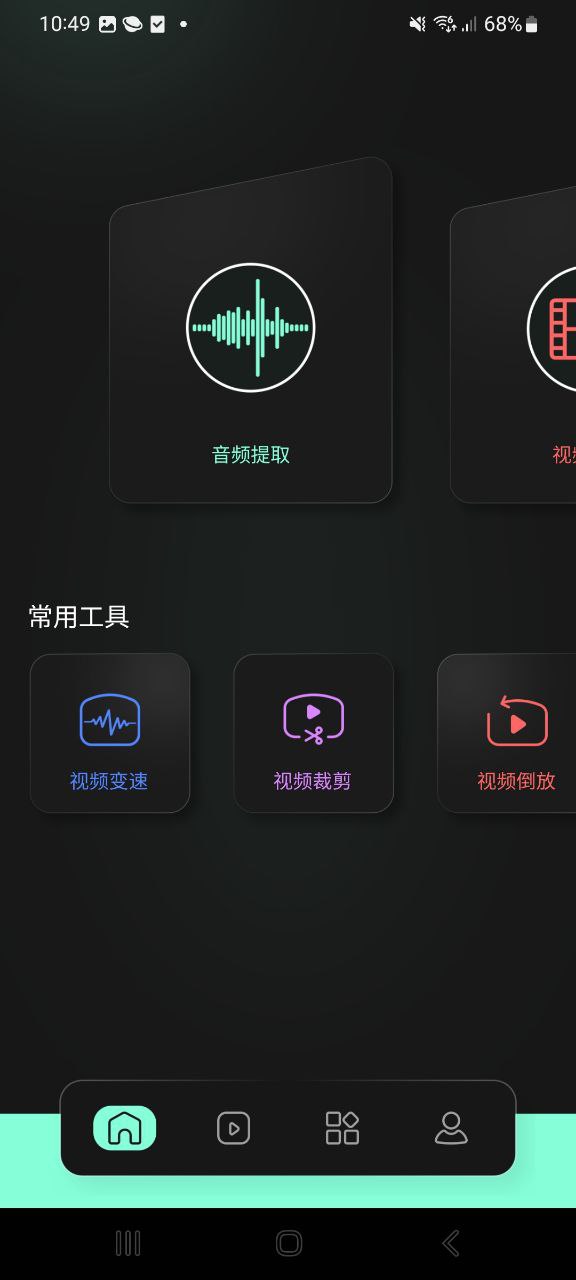 下载motionleap2023软件