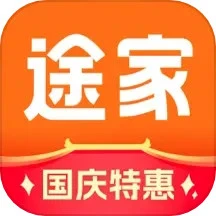 途家民宿登录网页版