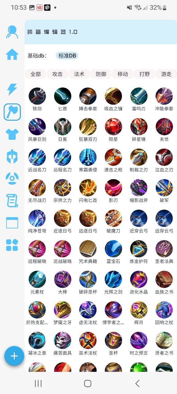 下载x魔盒2023app