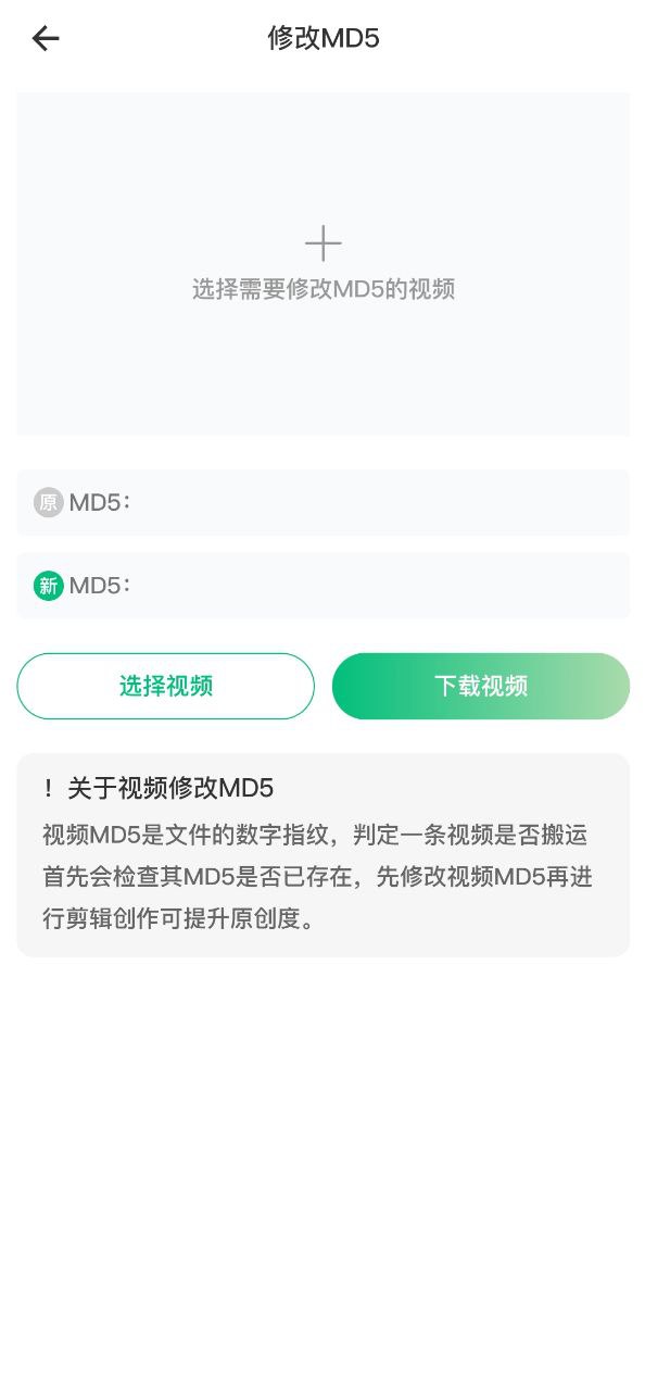 抖素材登录网页版