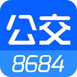 8684实时公交