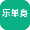 乐单身app