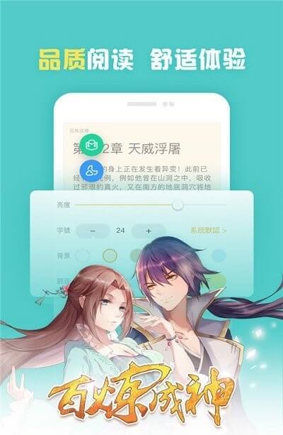 免费小说追书app手机版