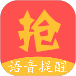 抢助手app最新下载