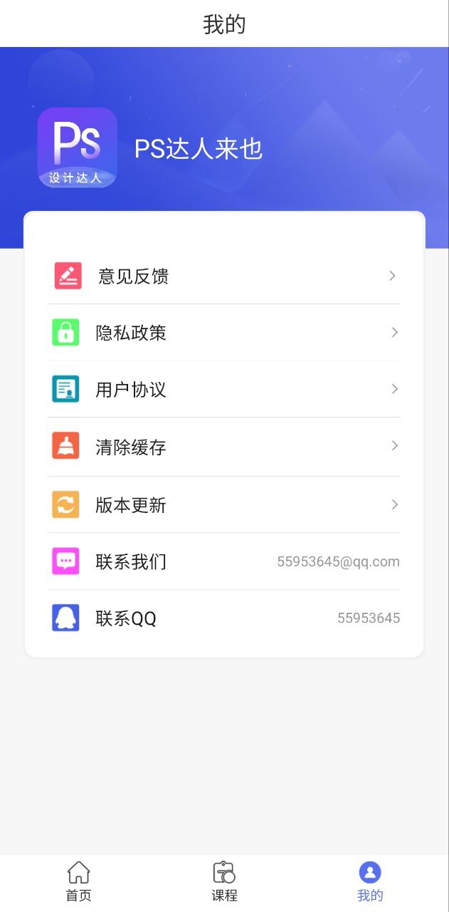 PS图片设计Pro