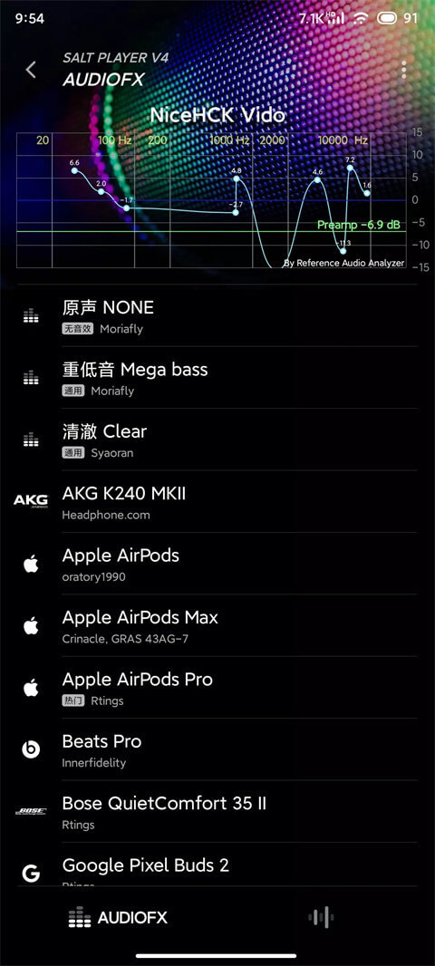 雪域音乐最新版app下载