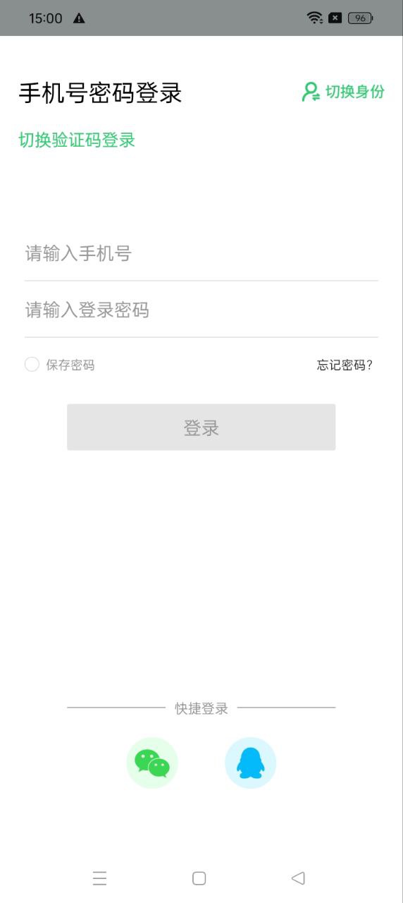 灵工邦apk安卓