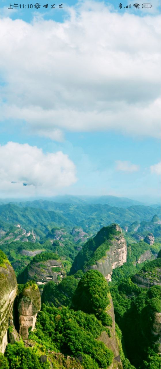 巡护系统