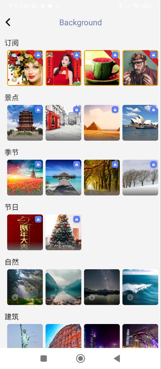 photo抠图P图