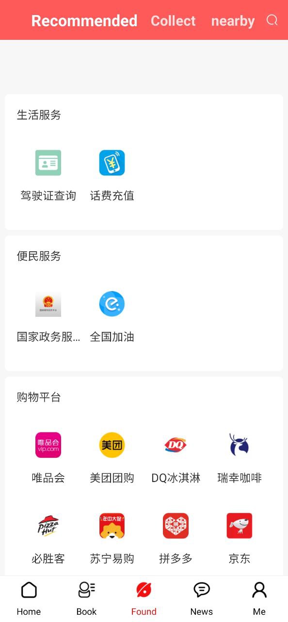 未来名片