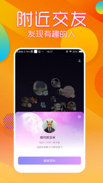 69短视频软件app