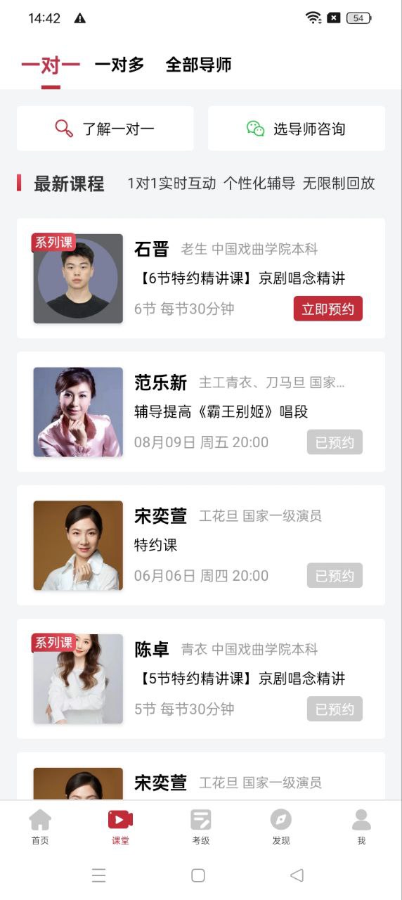 app起范儿