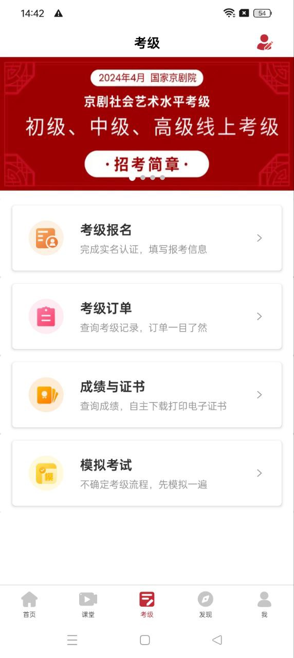 app起范儿