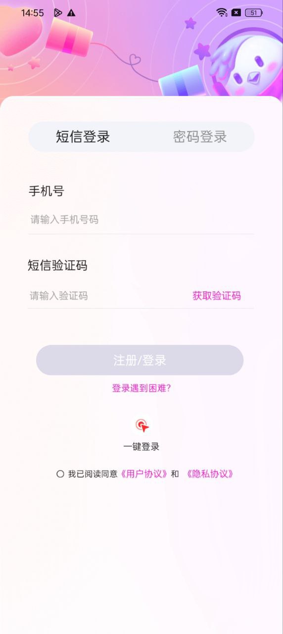 歌星俱乐部最新版app下载