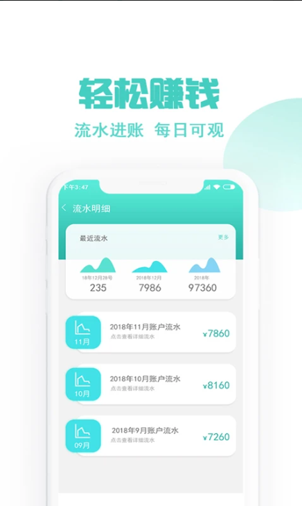 玖玖约车司机端app下载软件