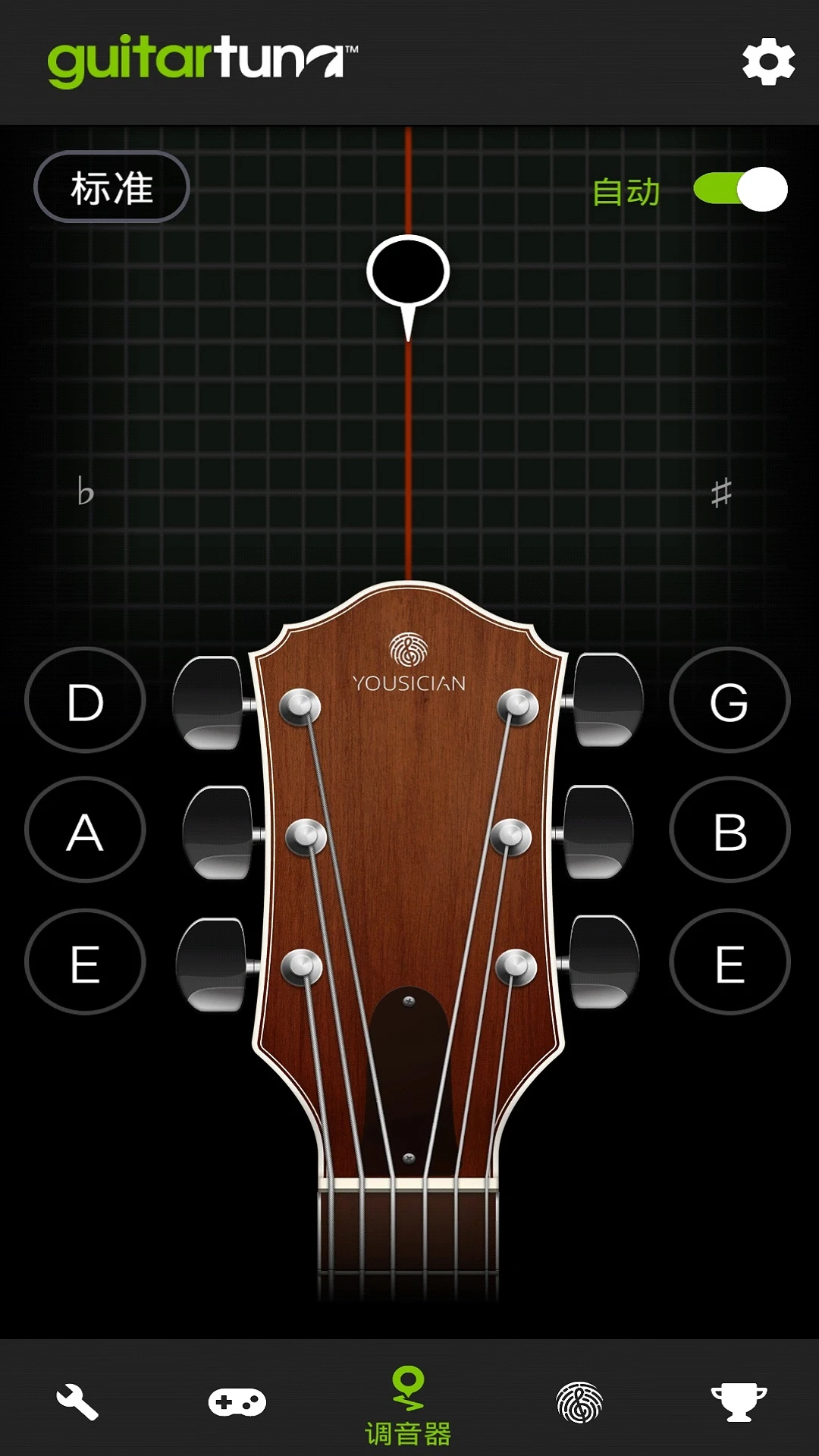 GuitarTuna手机版app下载