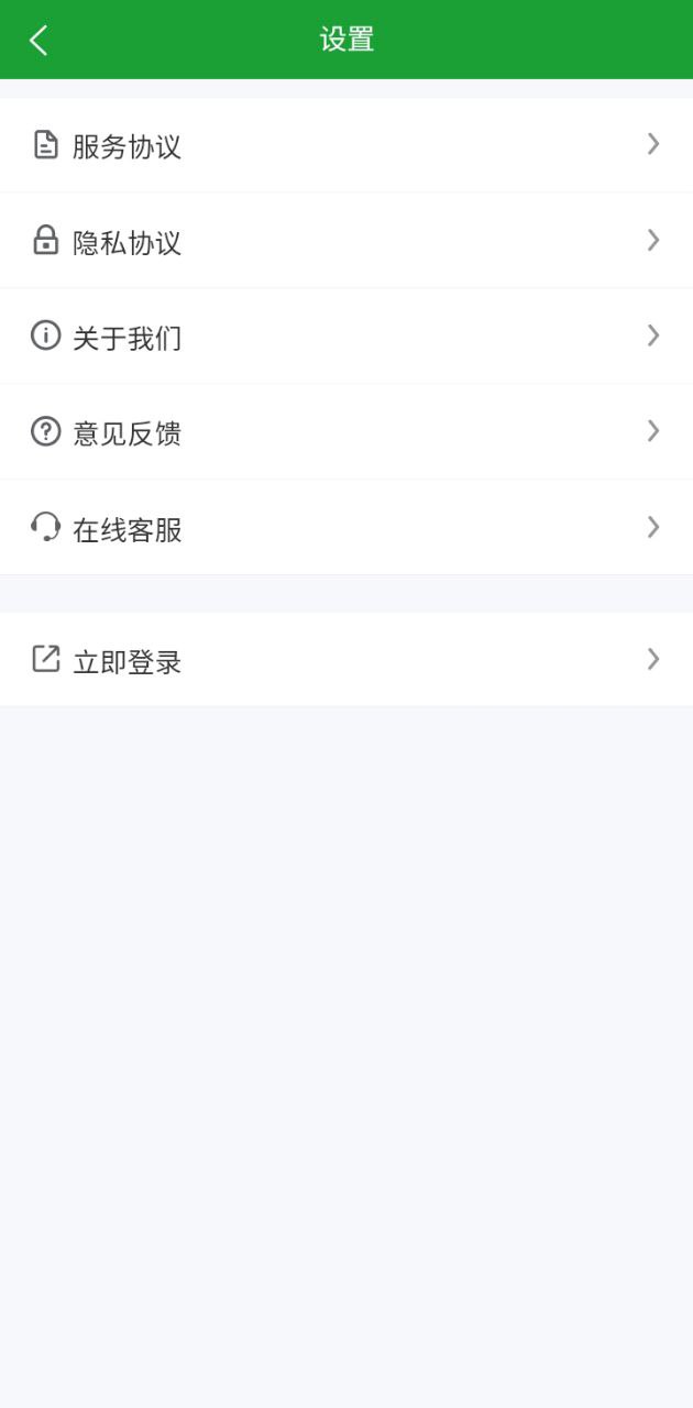 app安考100分