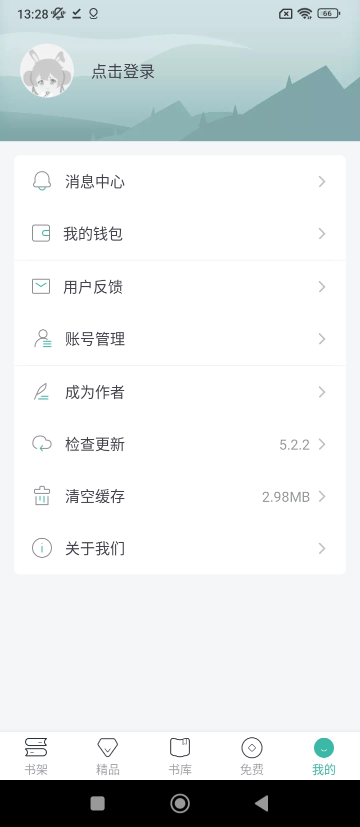 小说总动员app手机版