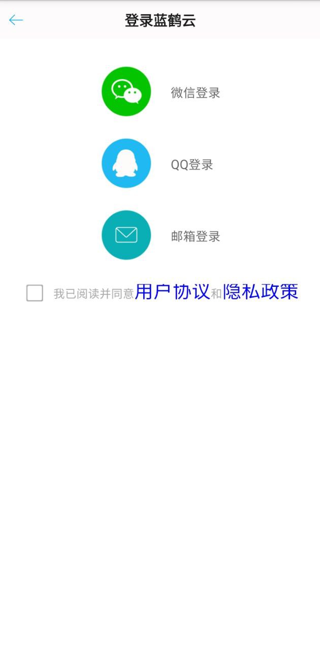 oppo私密相册