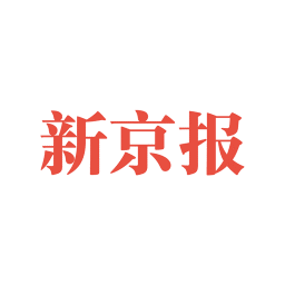 新京报数字版