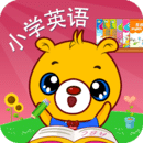 小学英语辅导软件