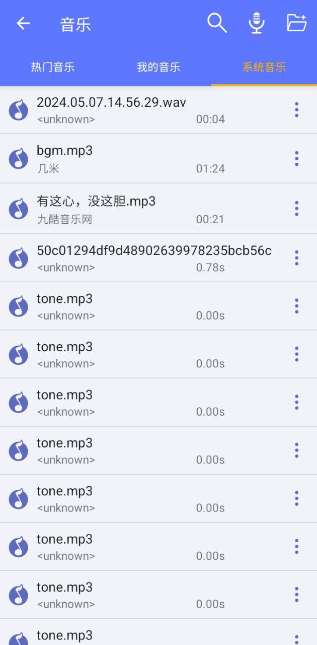 音视频转换工具软件app下载