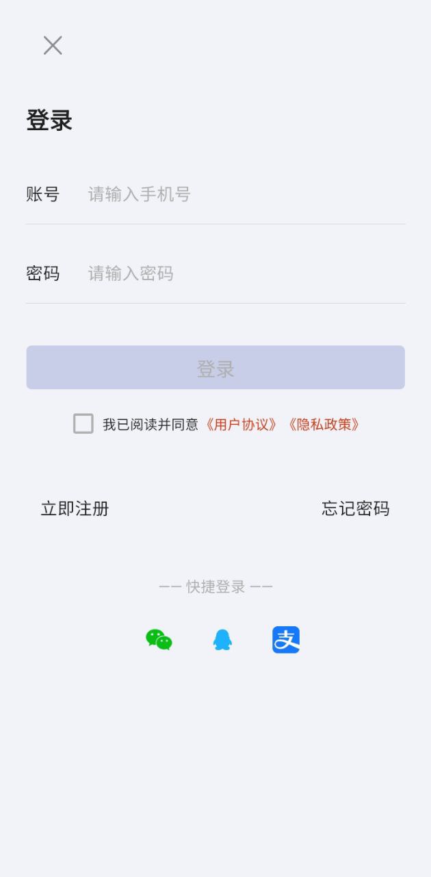 音视频转换工具软件app下载