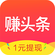 米赚头条app免费版