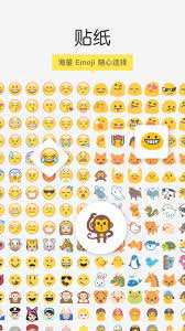 emoji表情相机软件