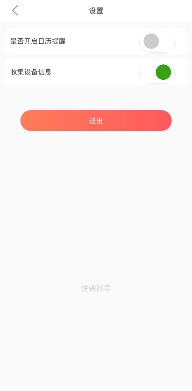 兼职咸鱼